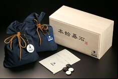 Go Set - Shin Kaya Goban & Clamshell & Slate Stones