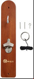 Hook & Ring Game (Bimini Ring)